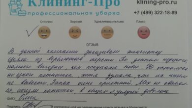 Photo of Важные аспекты определения стоимости клининговых услуг в Туле