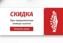 Photo of Интернет магазин крепежа в Туле – удобство и надежность