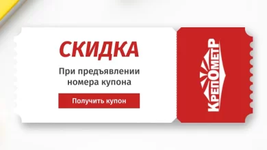 Photo of Интернет магазин крепежа в Туле – удобство и надежность